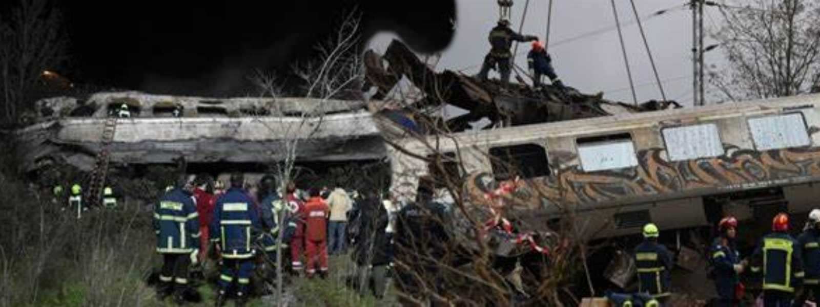 දුම්රිය අනතුරින් මිය ගිය ගණන 32 ක් දක්වා ඉහළට